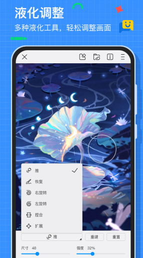 涂鸦智能app哪个好 手机绘画软件最新排行榜