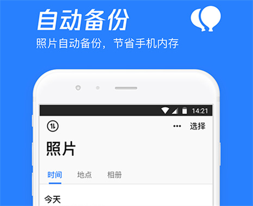 常用办公软件有哪些 高效办公类APP合集