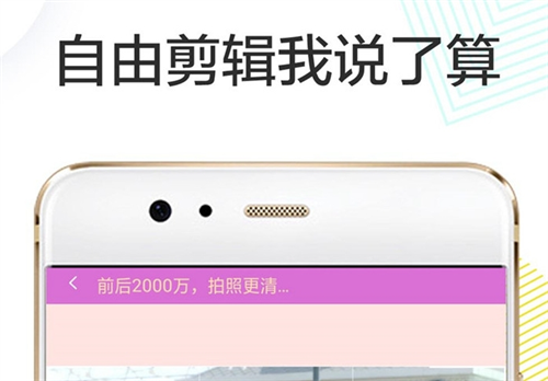 手机视频剪辑软件有哪些 热门的视频剪辑工具盘点