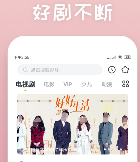 永久免费无广告影视app有哪些有哪些 永久免费无广告影视软件下载