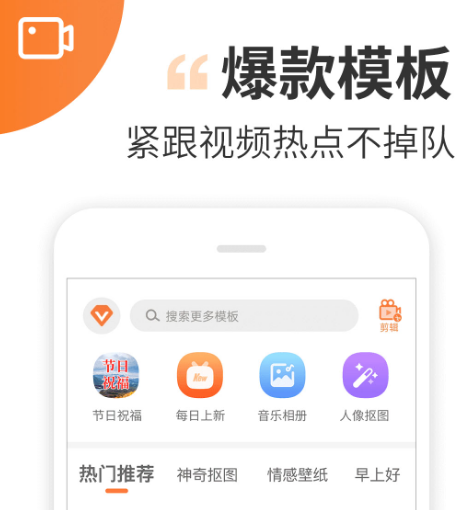 最好的制作视频的软件有哪些 最好的制作视频的app有哪些