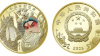 史上第一枚京剧纪念币今天开始预约：共发售6000万枚