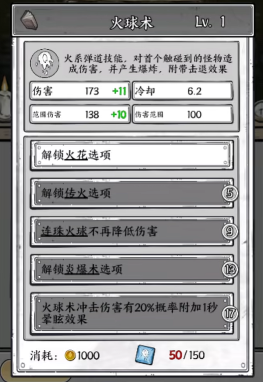 国王指意兑换码分享 国王指意兑换码一览