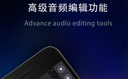 音乐制作软件有哪些 好用的音乐制作APP合集
