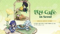 首尔原神咖啡馆将开业 所在地被叫做提瓦特大楼