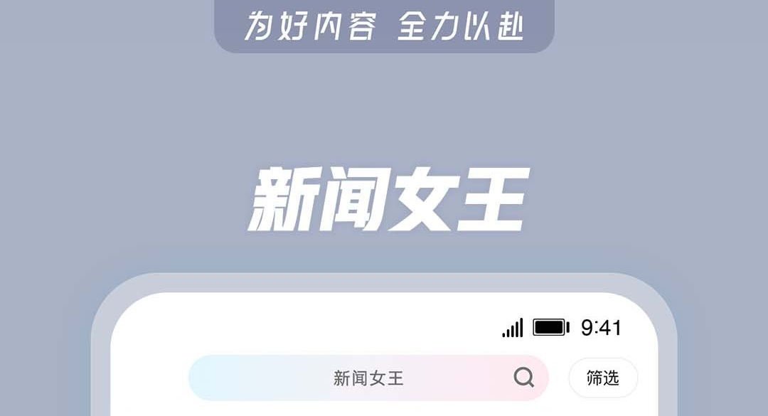 王牌视频免费追剧app最新排行榜 热门视频追剧软件有哪些