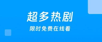 日剧在哪个app上看免费 好用的日剧app分享