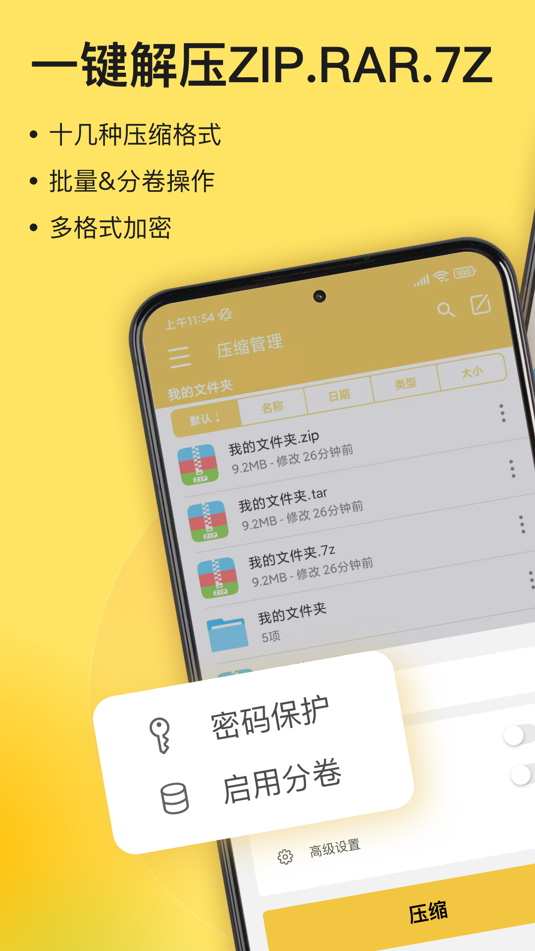 资料员用什么软件做资料 资料员做资料的APP软件有哪些