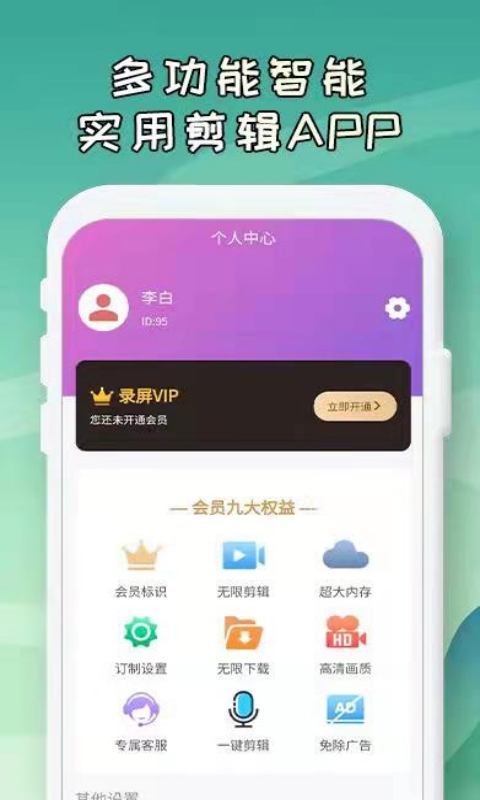 图文成片剪辑软件有哪些 图文成片剪辑的软件哪个更好用