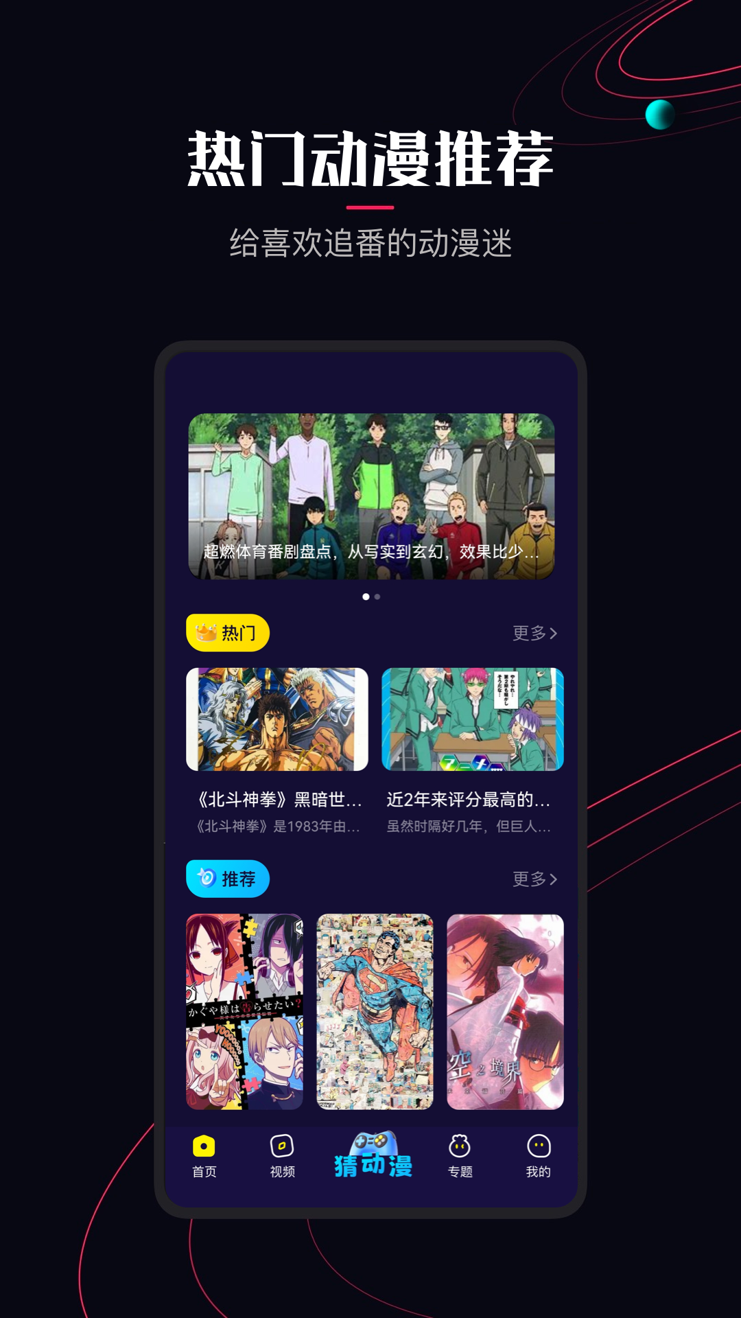 可以识图出番名的软件有哪些 可以识图出番名的APP软件分享