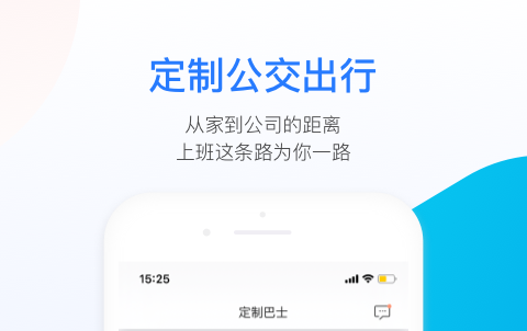 成都公交app扫码乘车下载有哪些 成都公交扫码乘车软件哪个好用