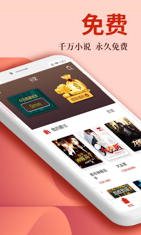 可以看漫画的免费软件有哪些 可以看漫画的免费的APP分享