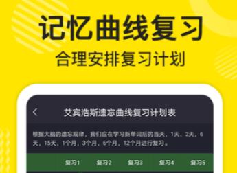 英语音频app有哪些有哪些 好用的英语APP有哪些