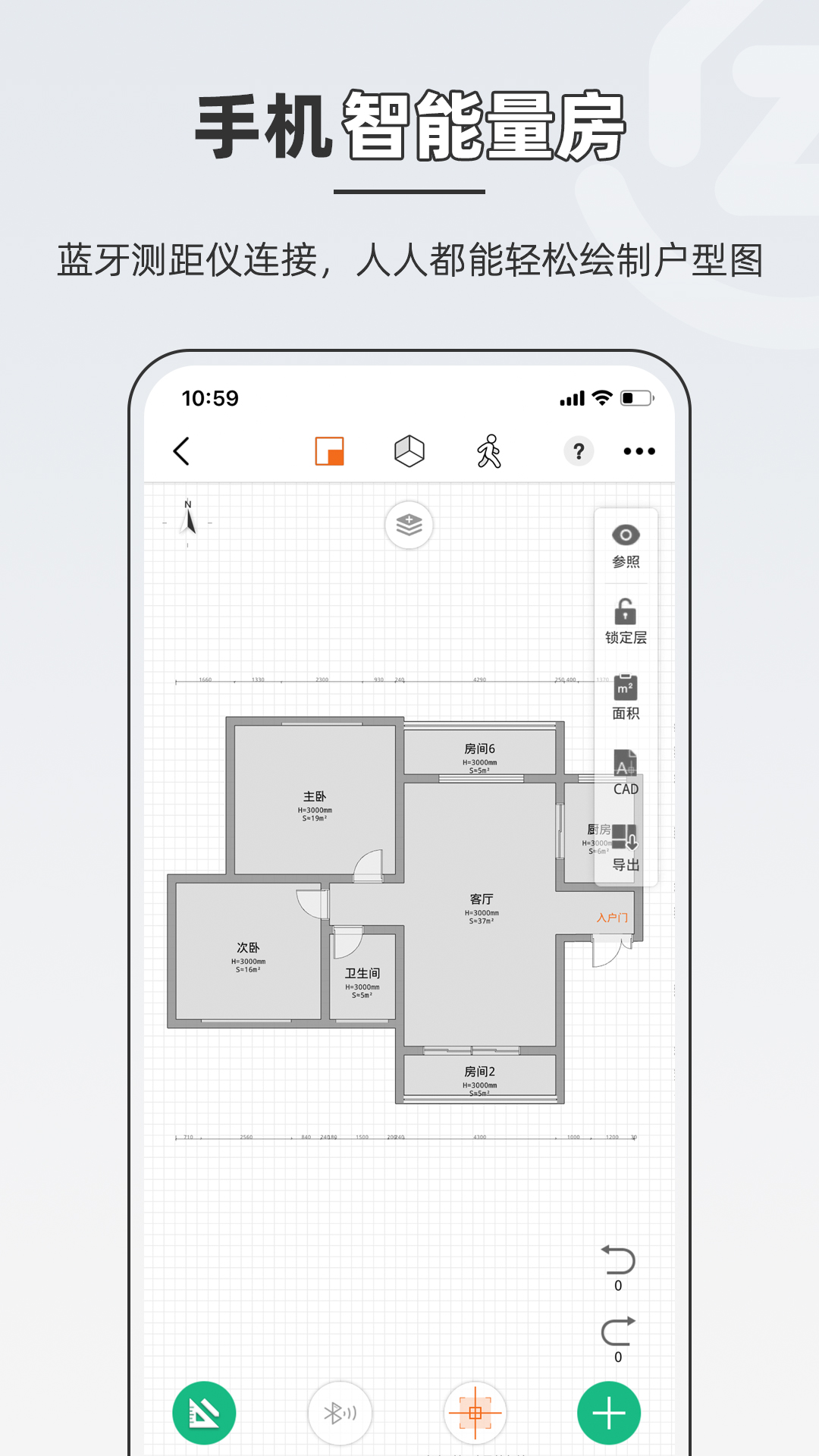 方便操作简单的户型设计app 出图快速的户型设计软件有哪些