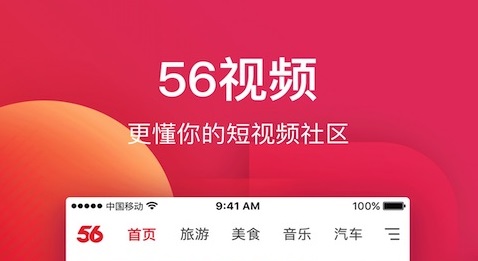 永久免费观看不收费的软件最新排行榜 免费看视频软件有哪些