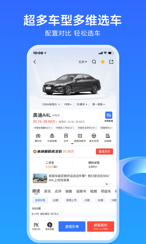 车辆国几排放查询软件有哪些 车辆国几排放查询的软件分享