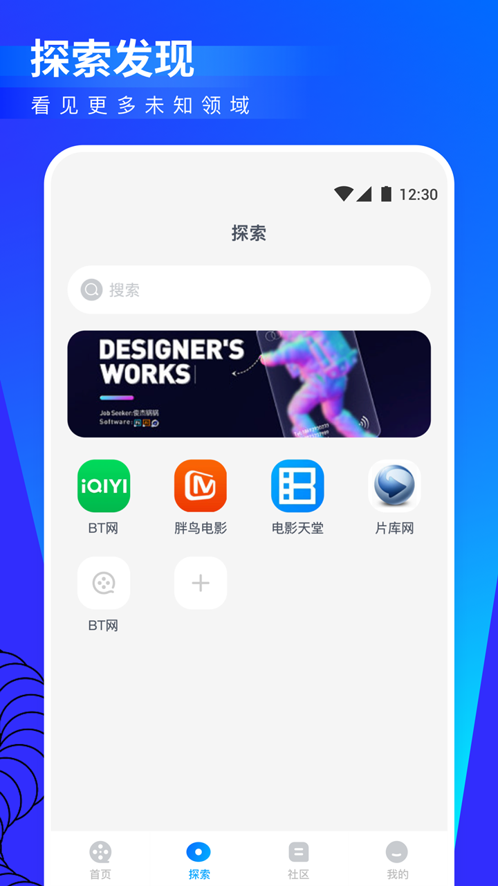 全网影视合集免费追剧app有哪些 没有广告而且免费的电视软件下载