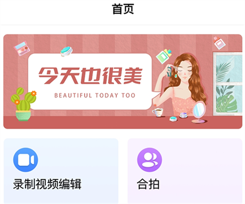 视频处理软件哪些好用 热门的手机视频处理APP有哪些