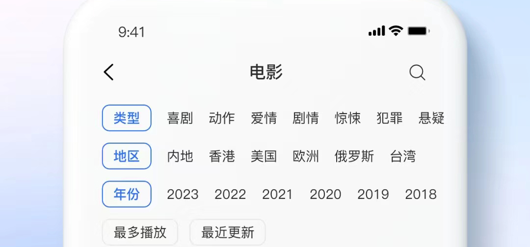 放羊的星星哪个app可以播 可以播放羊的星星软件有哪些