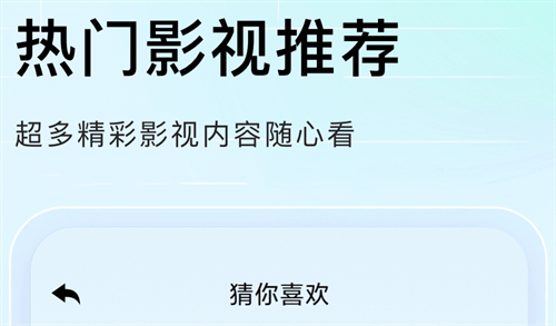 2023免费无广告追剧app有哪些 热门的无广告追剧软件有哪些