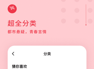 十大永久免费软件app网站下载有哪些 实用的免费软件最新排行榜