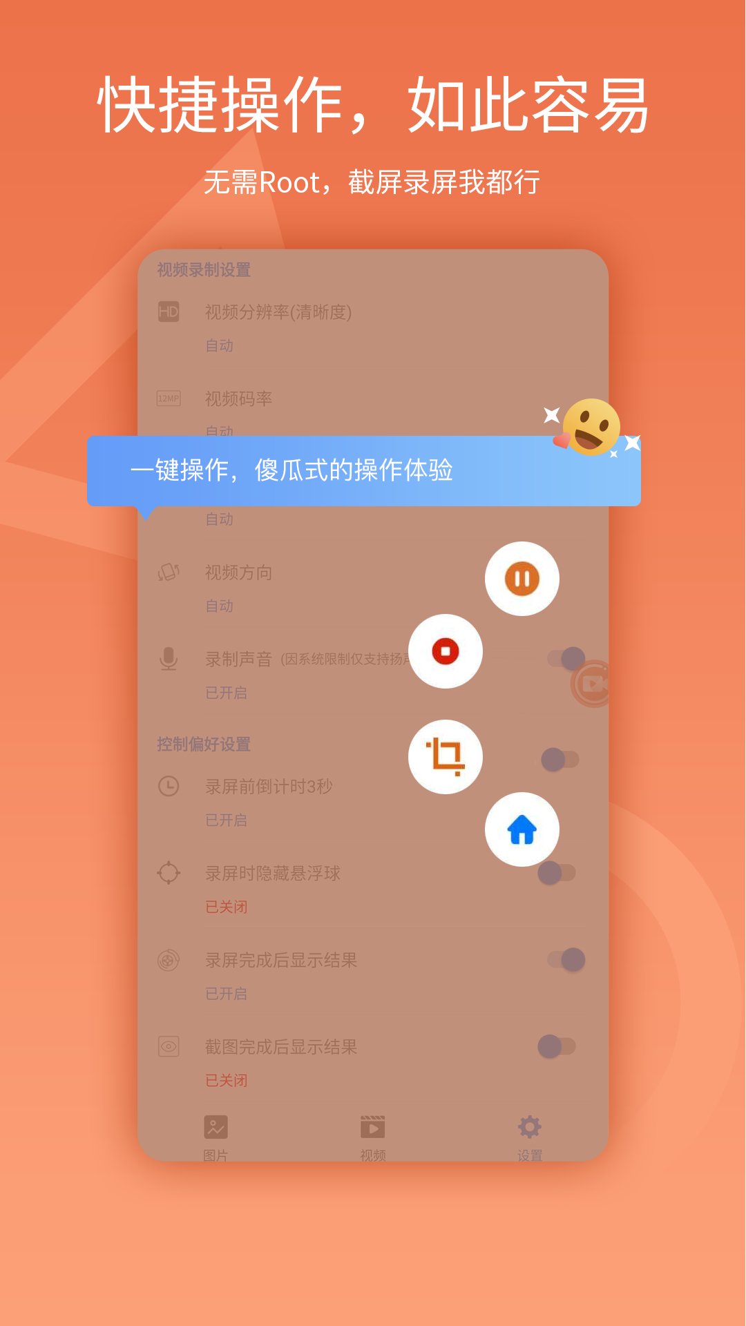 锁屏摄像app免费版分享 锁屏摄像app免费的有哪些