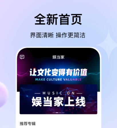 永久免费听歌软件有哪些 受欢迎的听歌软件有哪些