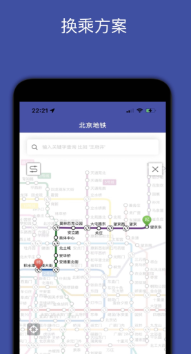 坐地铁下载什么软件买票 实用的坐地铁软件有哪些