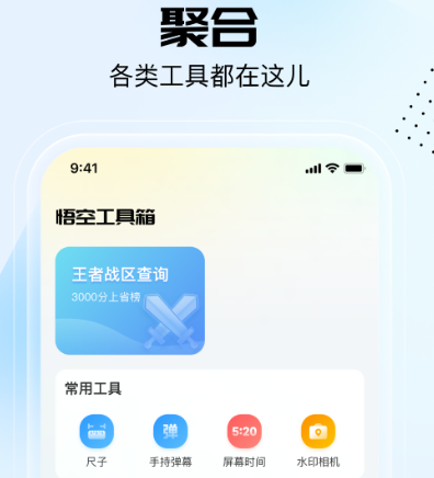 压缩软件下载有哪些 免费实用的压缩app汇总