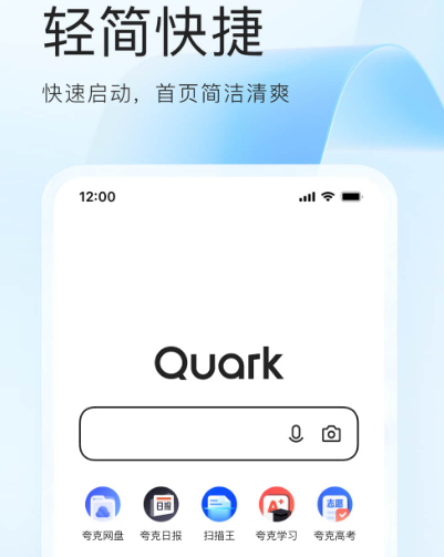 象棋最厉害软件排名 热门学习象棋app最新排行榜