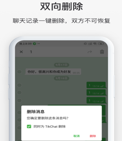一对一的开放视频聊天app有哪些 一对一视频聊天软件合集
