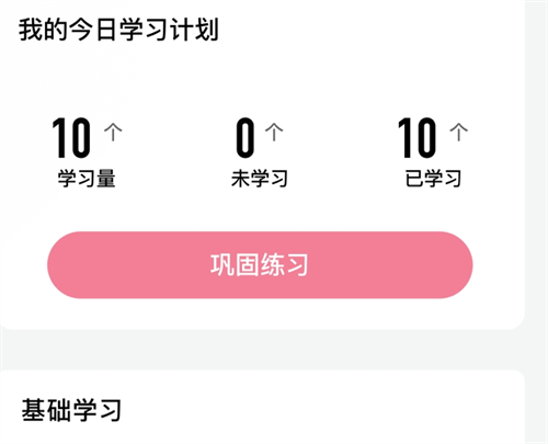 文献翻译什么软件好 热门的文献翻译APP盘点