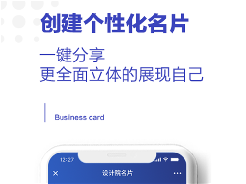 3d设计软件有哪些 手机3D设计APP汇总