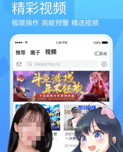 永久免费不收费的10大软件有哪些 永久免费不收费app汇总