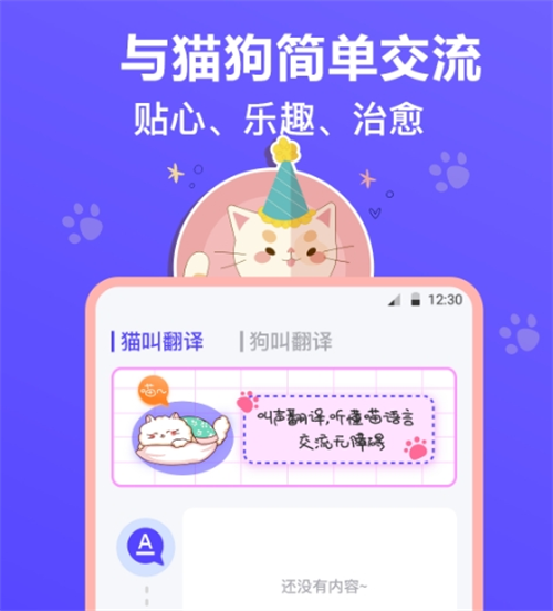 小奶猫app有哪些 受欢迎的小奶猫软件盘点