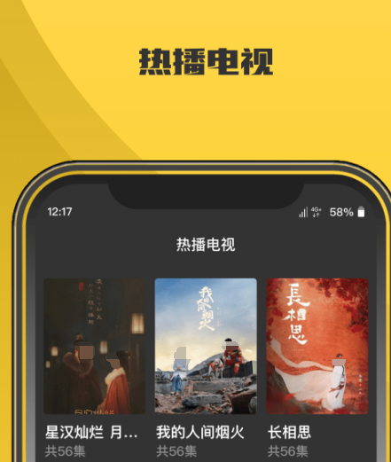 追剧免费的软件无广告的有哪些 无广告追剧免费的app下载