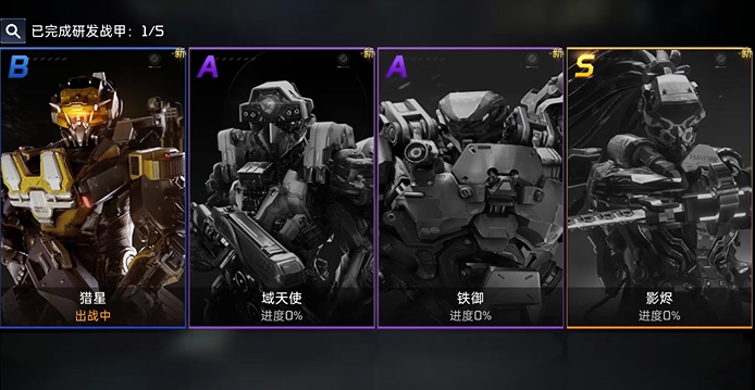 星球重启礼包码在哪兑换 星球重启礼包码兑换教程