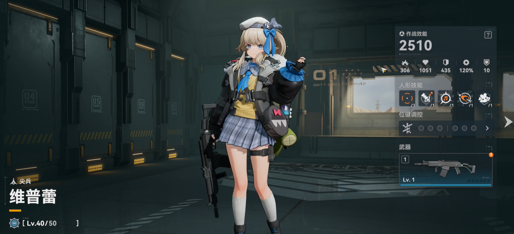 少女前线22-10通关攻略 少女前线2主线任务2-10怎么通关