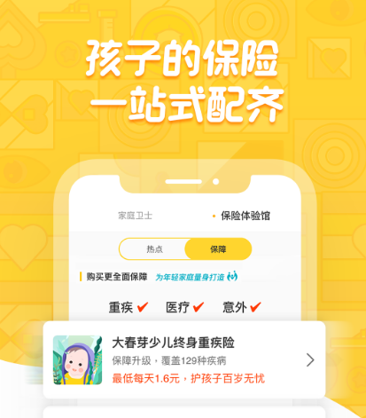 有哪些存钱的软件 可以存钱的app汇总