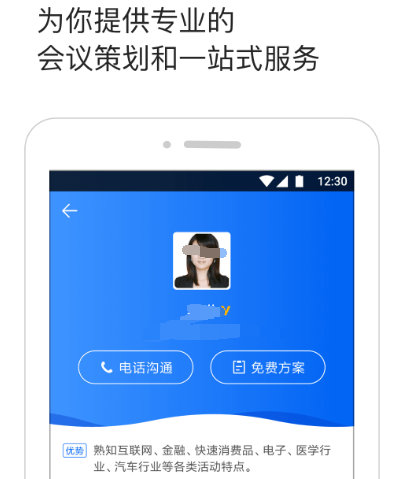 最好的酒店app订购平台有哪些 可以订酒店的软件汇总