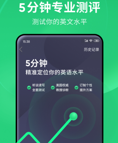 幼儿英语启蒙免费课程app有哪些 可以对幼儿进行英语启蒙的软件汇总