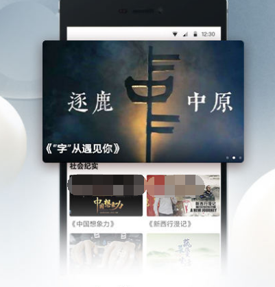 永久免费视频不收费的软件有哪些 永久免费不收费app合集