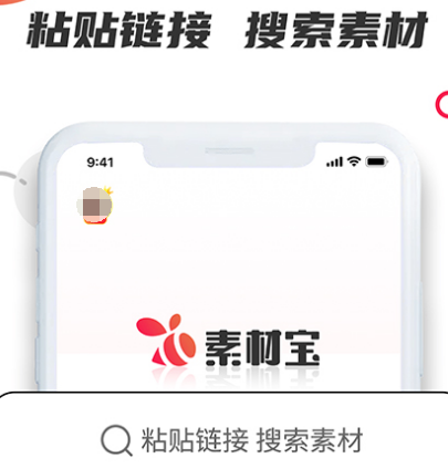 网站免费高清素材软件有哪些 热门免费高清素材app汇总