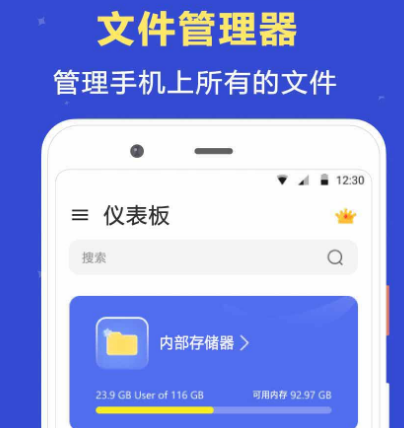 文献管理软件有哪些 专业实用的文献管理app汇总