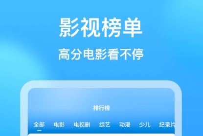 能看各种电影的app有哪些 电影软件下载合集