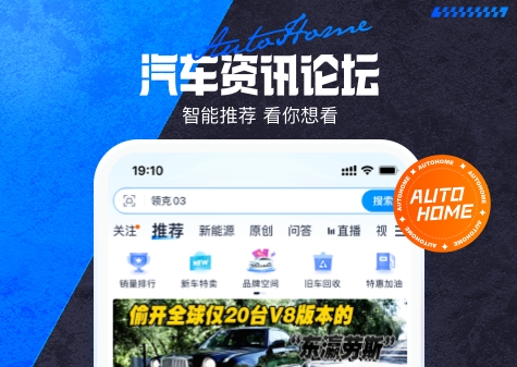 专门买电动车的app有哪些 线上买电动车软件有哪些