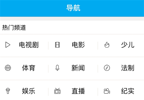 韩剧在哪个app上看最全 好用的韩剧观看软件合集
