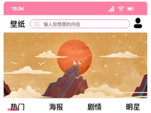 看韩剧去哪个app免费 免费观看韩剧的软件盘点