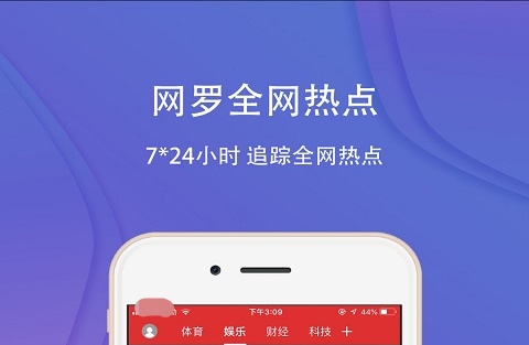 每日新闻语音播报app最新排行榜 新闻语音播报的软件合集