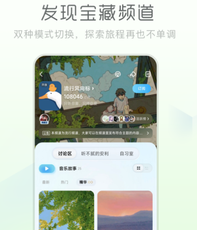 所有歌都是免费下载的软件有哪些 免费听歌app有哪些